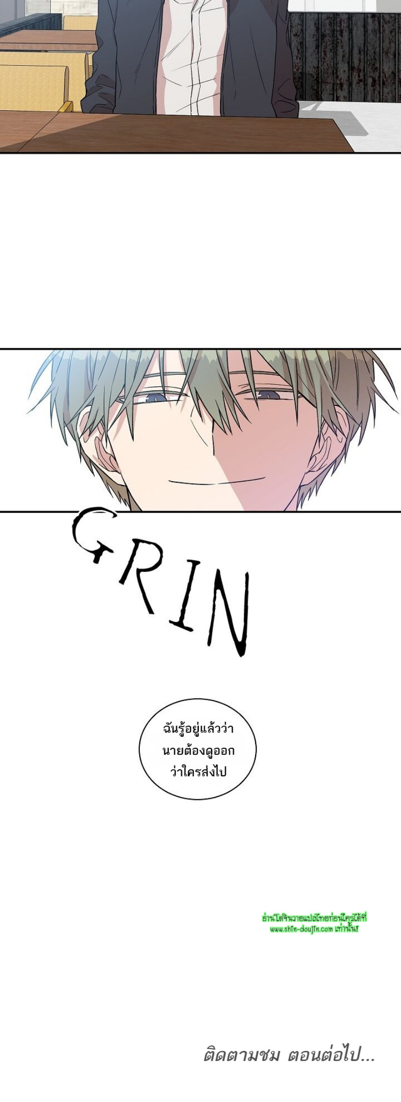Circle Trap EP 15